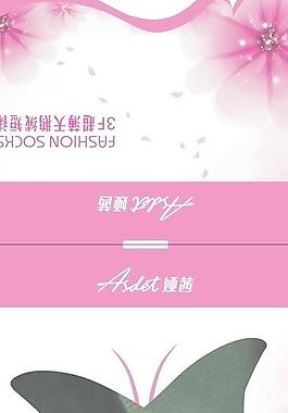 短 絲襪 包裝圖片