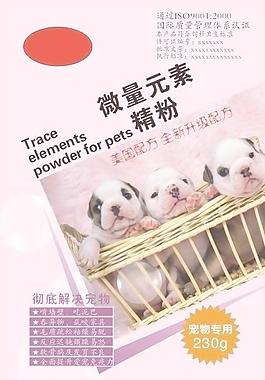 寵物飼料包裝圖片