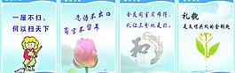 宿舍文化圖片