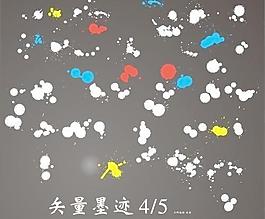 矢量墨迹图片