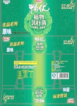 包裝設(shè)計(jì)圖片