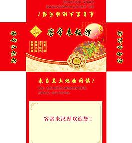 抽紙盒包裝圖片