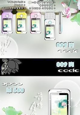 手機(jī)包裝圖片