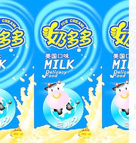 雪糕包裝 奶油雪糕圖片