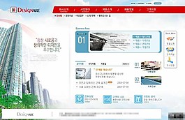 数字工业商务网站模板