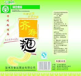 掛面包裝圖片