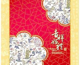 礼盒包装设计图片