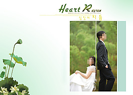 回歸自然婚紗模板