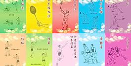 羽毛球 籃球打法圖片