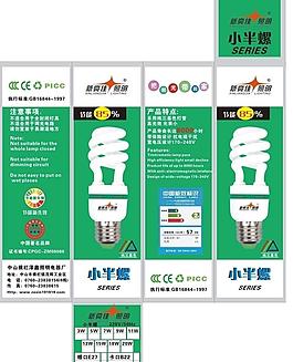 节能灯包装设计coreldrew12图片