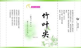 茶葉包裝分層包裝設(shè)計圖片