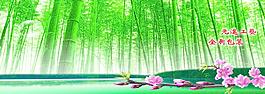 竹林 桃花 山水圖片