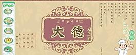 芝麻油包裝圖片