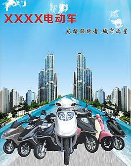 電動(dòng)車圖片