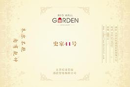 毛巾包裝設計圖片