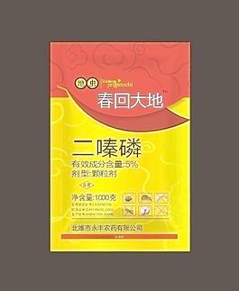 農藥包裝圖片