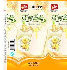 菠蘿葡萄雪糕包裝圖片