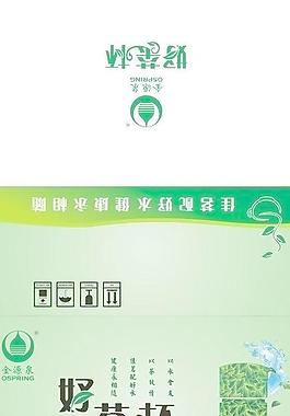 好茶杯包装图片