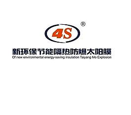 4s新環(huán)保節(jié)能太陽膜圖片