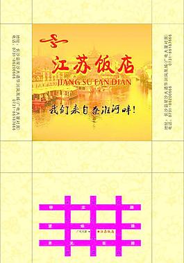 包装盒图片