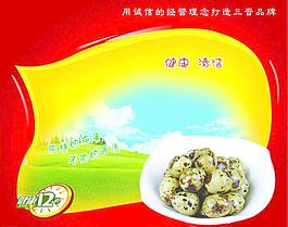 雞蛋包裝圖片