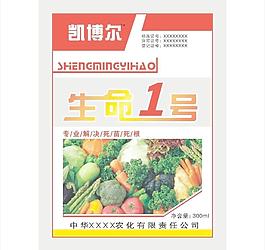 農藥包裝圖片