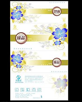 抽纸包装图片