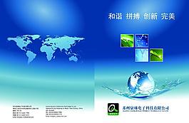封面圖片