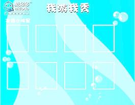 榮譽榜圖片
