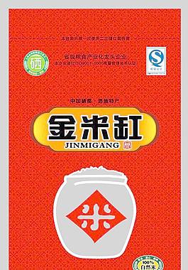 金米缸大米包裝圖片
