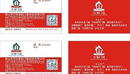 名片圖片