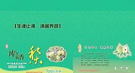库尔勒香梨包装图片