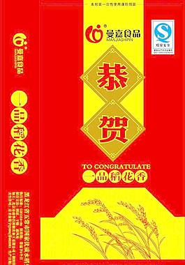 恭贺大米包装图片