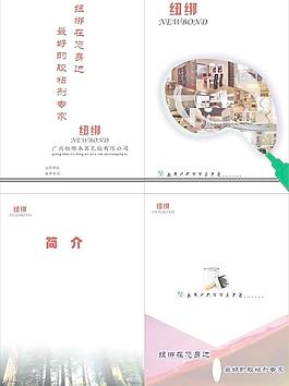 紐綁木器乳膠封面圖片