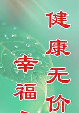 綠色背景圖片