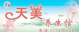 美容圖片