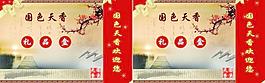 礼品盒包装图片