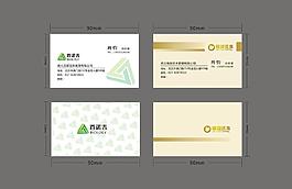 名片設(shè)計(jì)圖片