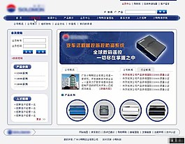 汽車裝置系統企業網頁模板