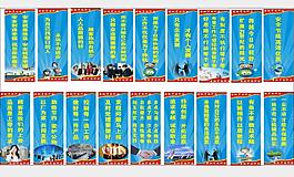 標(biāo)語圖片