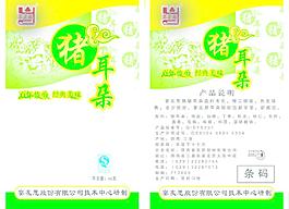 豬耳朵包裝圖片