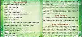 環保圖片