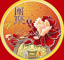 月饼盒包装图片