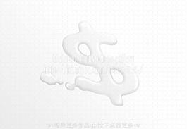 美元符号 水珠特效图片