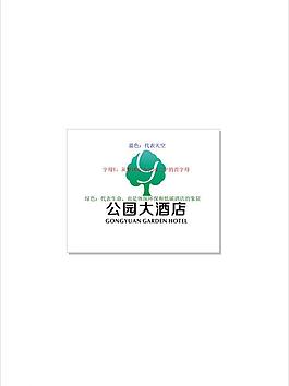 企业logo图片