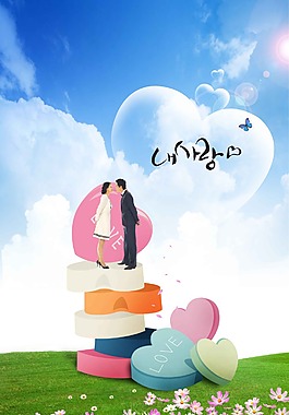 結婚X展架