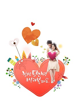 結婚
