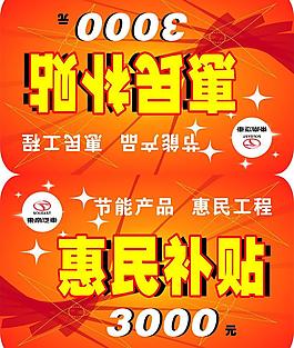 車頂立牌圖片