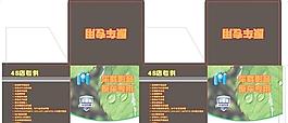 汽車音響包裝圖片