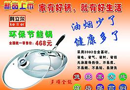 科立爾圖片